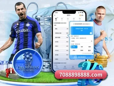 皇冠入口 APP（crownsports）